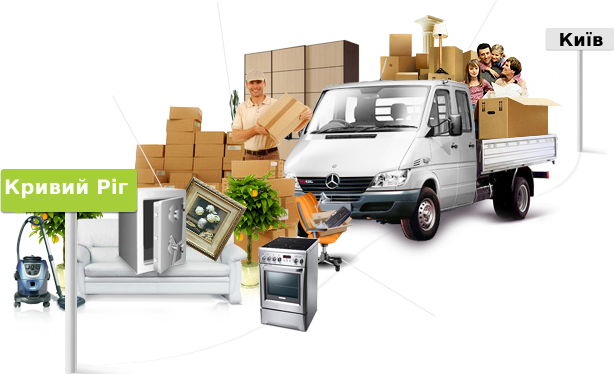 Movers Logistics - Квартирний переїзд із Кривого Рогу до Києва